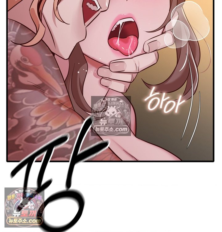 New Town Mr. XX Raw - Chapter 3 Page 59
