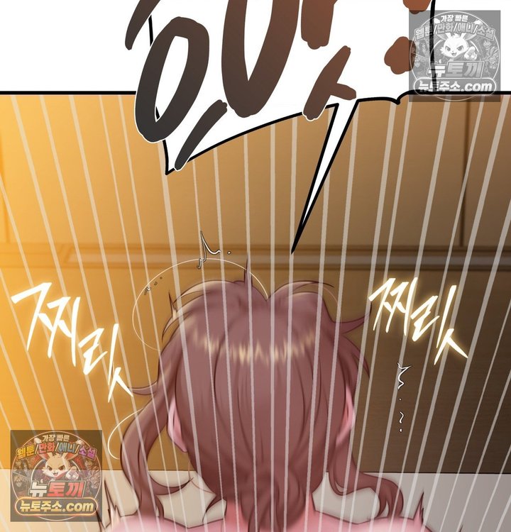New Town Mr. XX Raw - Chapter 3 Page 61