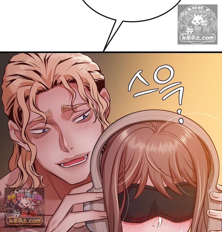 New Town Mr. XX Raw - Chapter 3 Page 7