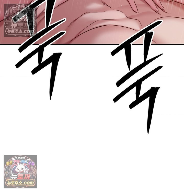 New Town Mr. XX Raw - Chapter 4 Page 102