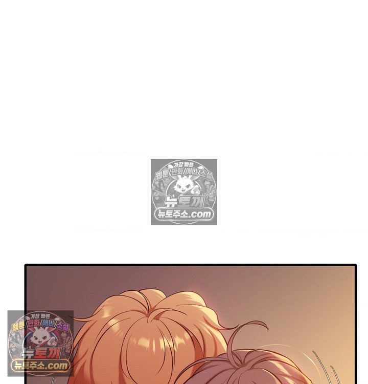 New Town Mr. XX Raw - Chapter 4 Page 105