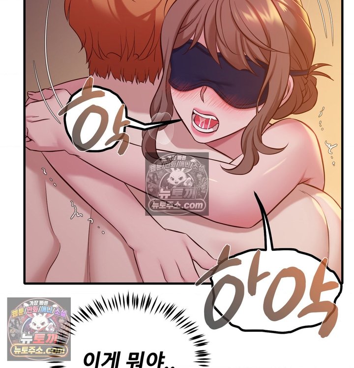 New Town Mr. XX Raw - Chapter 4 Page 106