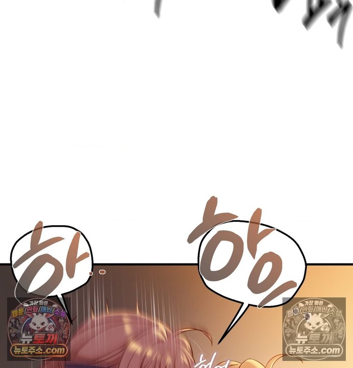 New Town Mr. XX Raw - Chapter 4 Page 112