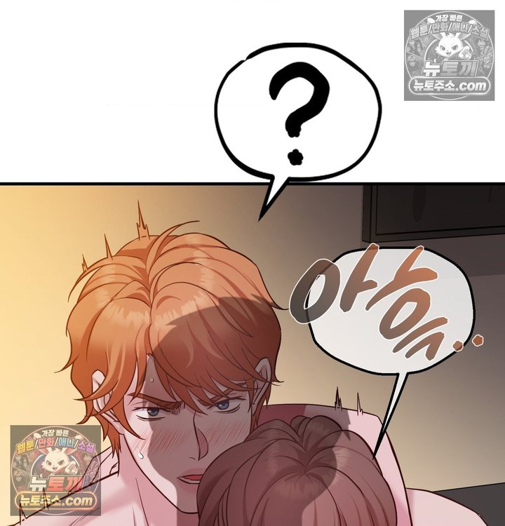 New Town Mr. XX Raw - Chapter 4 Page 136