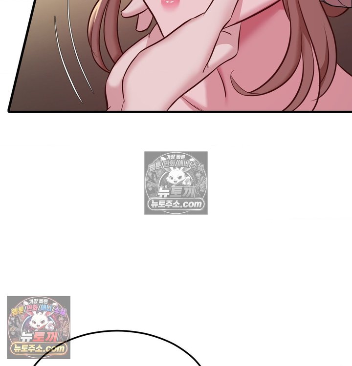 New Town Mr. XX Raw - Chapter 4 Page 23