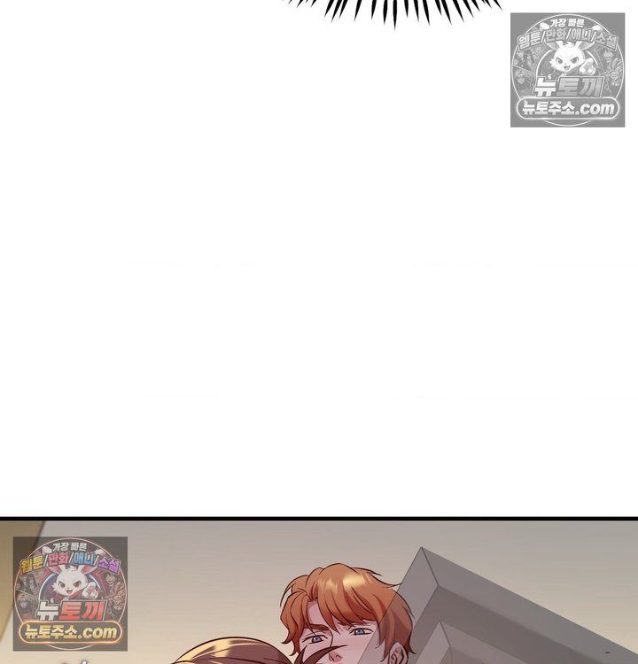 New Town Mr. XX Raw - Chapter 4 Page 45