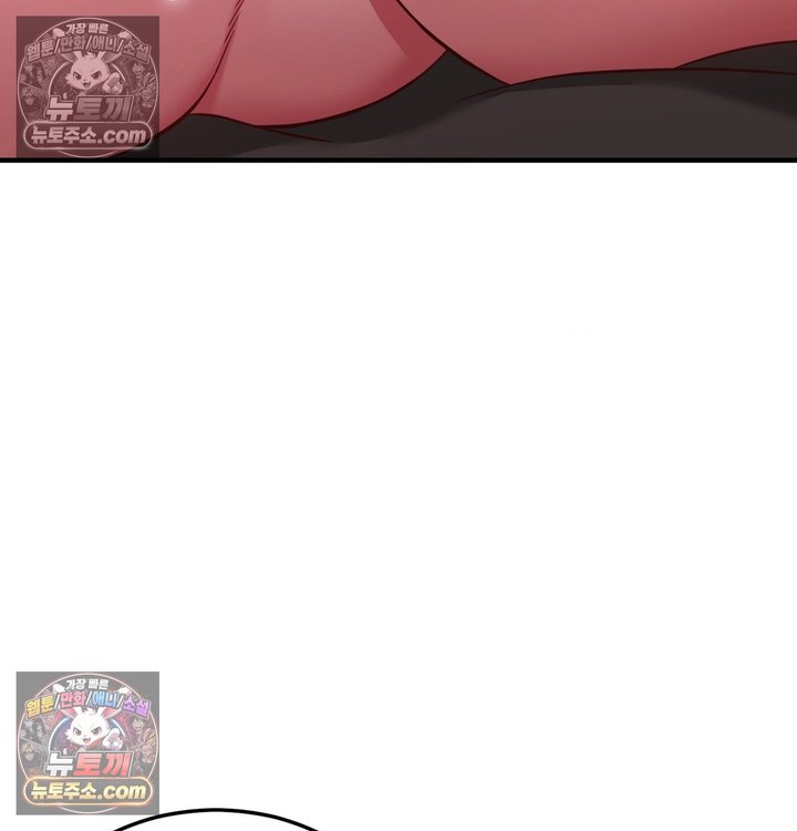 New Town Mr. XX Raw - Chapter 4 Page 57