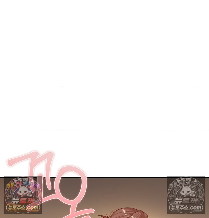 New Town Mr. XX Raw - Chapter 4 Page 88