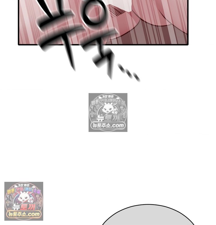 New Town Mr. XX Raw - Chapter 4 Page 96