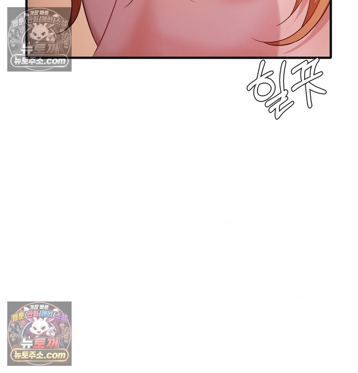 New Town Mr. XX Raw - Chapter 5 Page 10