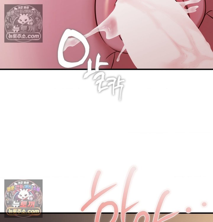 New Town Mr. XX Raw - Chapter 5 Page 102