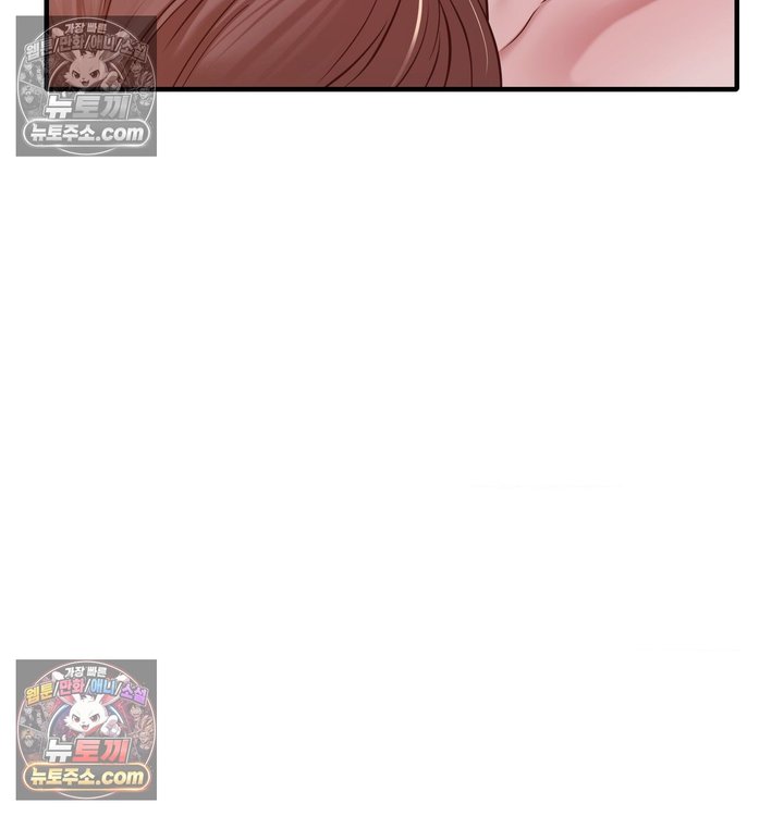 New Town Mr. XX Raw - Chapter 5 Page 117