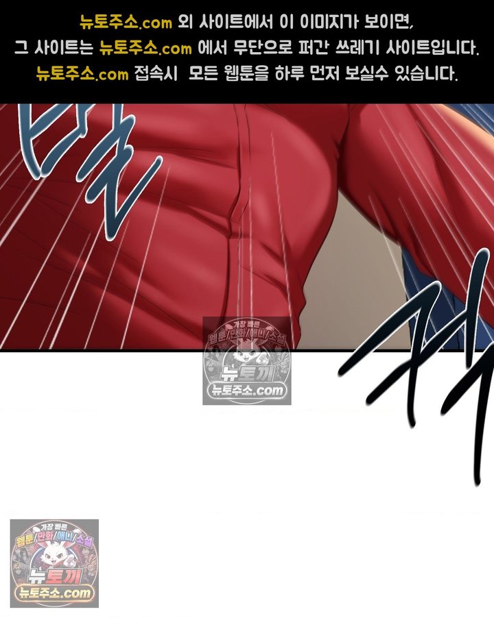 New Town Mr. XX Raw - Chapter 5 Page 126