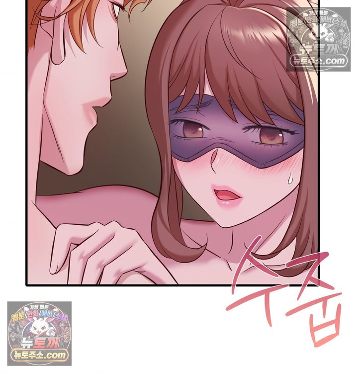 New Town Mr. XX Raw - Chapter 5 Page 17