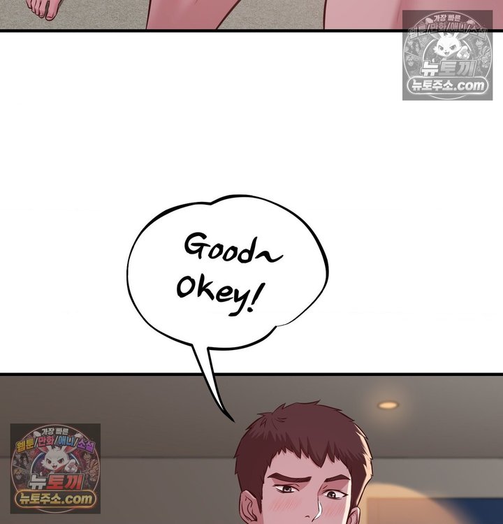 New Town Mr. XX Raw - Chapter 5 Page 20
