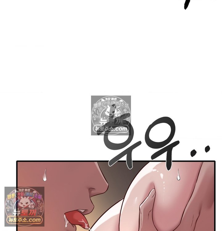 New Town Mr. XX Raw - Chapter 5 Page 40