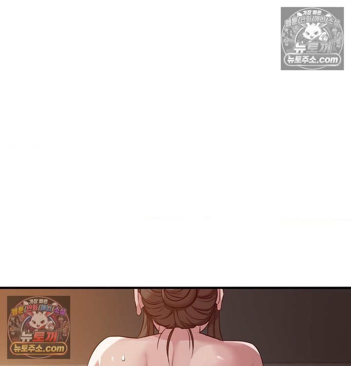 New Town Mr. XX Raw - Chapter 5 Page 42