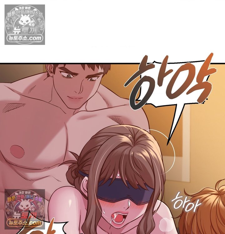 New Town Mr. XX Raw - Chapter 5 Page 63