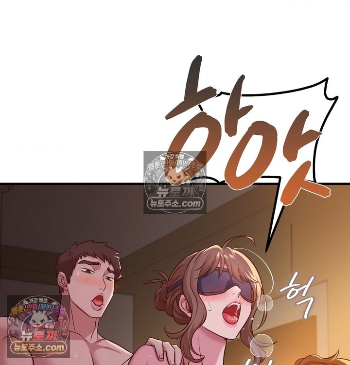 New Town Mr. XX Raw - Chapter 5 Page 86