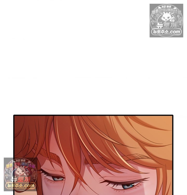 New Town Mr. XX Raw - Chapter 5 Page 9