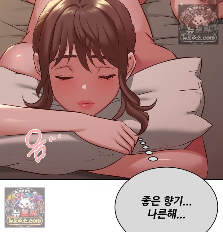 New Town Mr. XX Raw - Chapter 6 Page 103