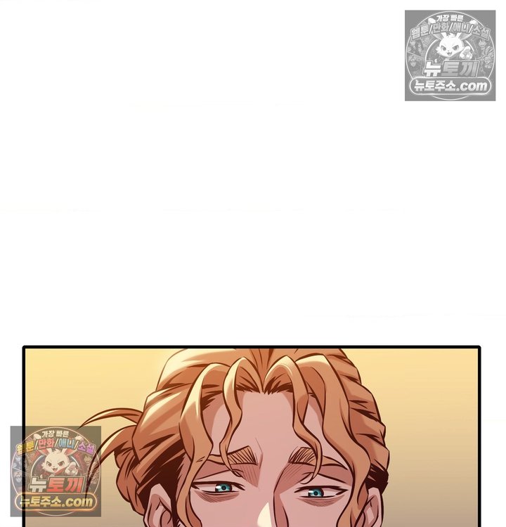 New Town Mr. XX Raw - Chapter 6 Page 106