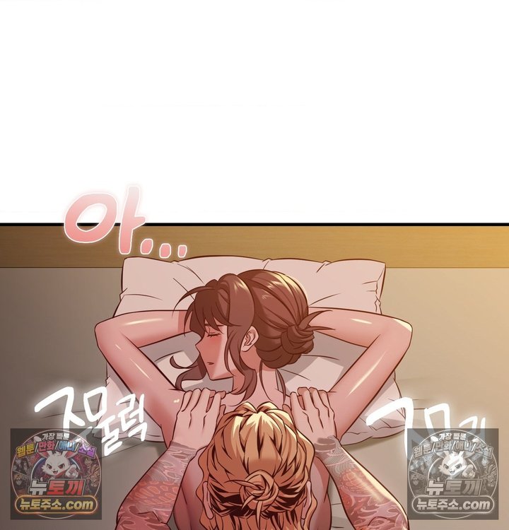 New Town Mr. XX Raw - Chapter 6 Page 116