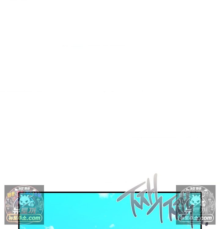 New Town Mr. XX Raw - Chapter 6 Page 25
