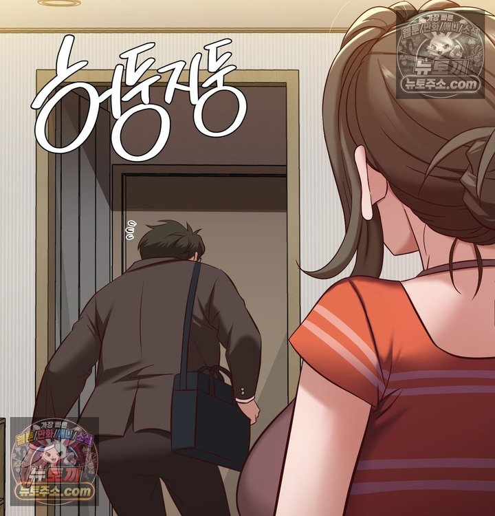 New Town Mr. XX Raw - Chapter 6 Page 28