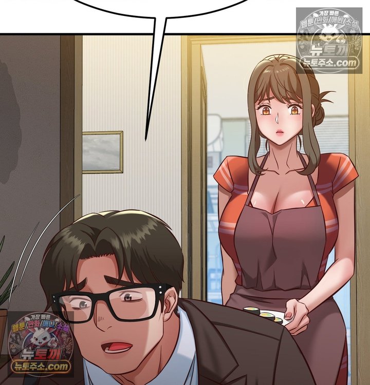 New Town Mr. XX Raw - Chapter 6 Page 30