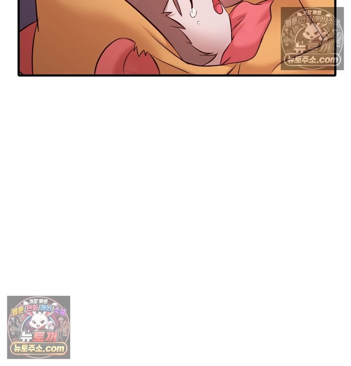 New Town Mr. XX Raw - Chapter 6 Page 47