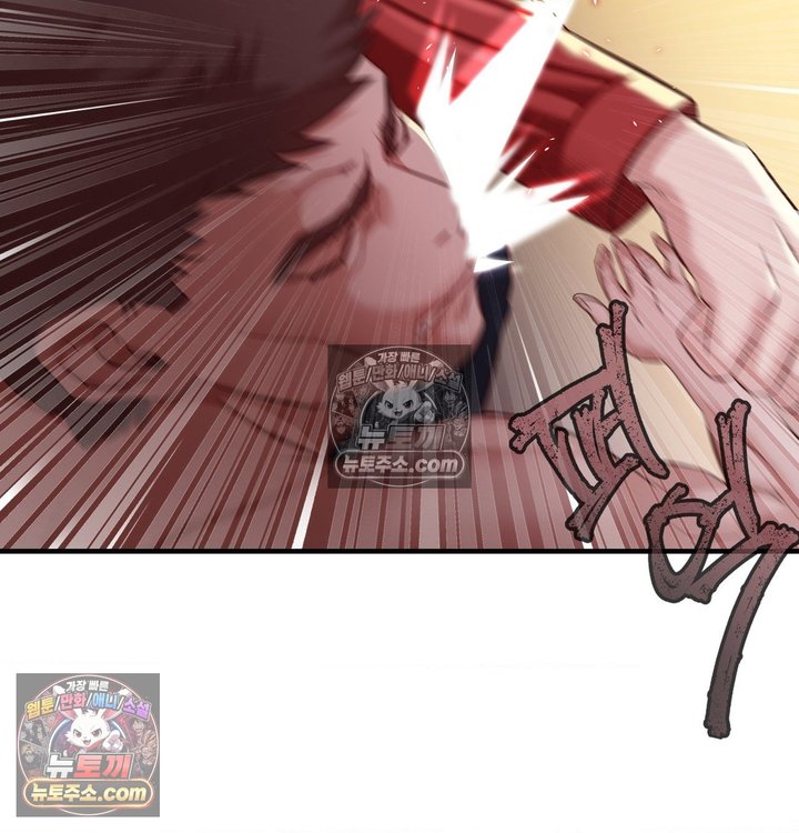 New Town Mr. XX Raw - Chapter 6 Page 5