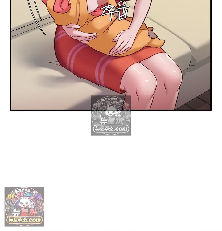 New Town Mr. XX Raw - Chapter 6 Page 51
