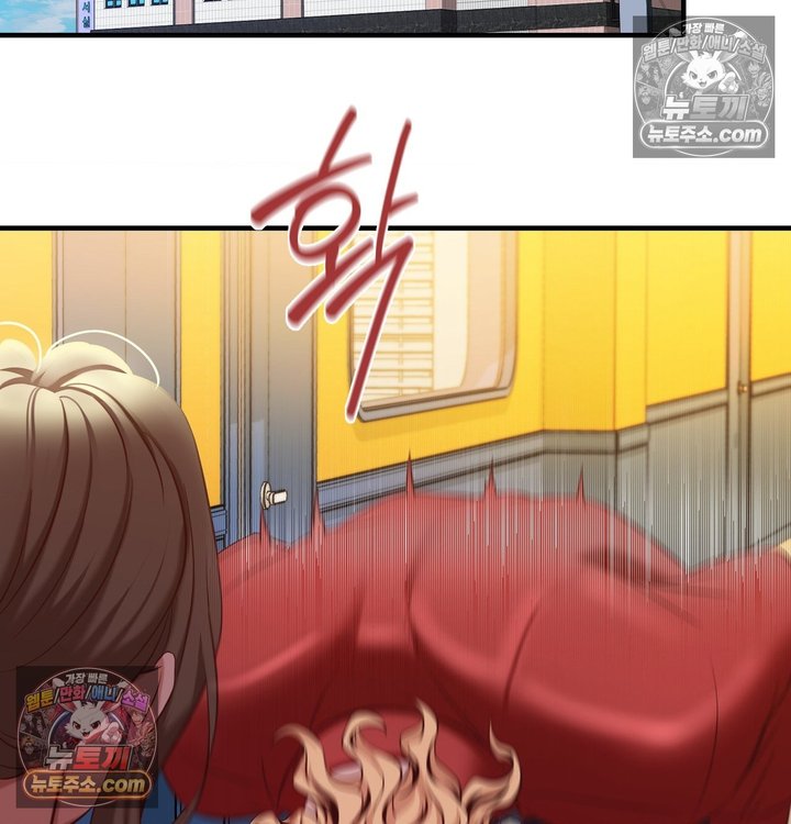 New Town Mr. XX Raw - Chapter 6 Page 59