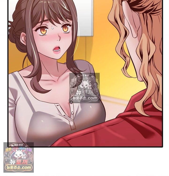 New Town Mr. XX Raw - Chapter 6 Page 69