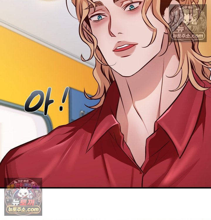 New Town Mr. XX Raw - Chapter 6 Page 71