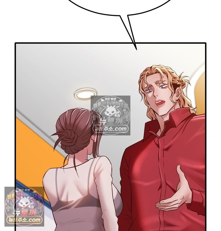 New Town Mr. XX Raw - Chapter 6 Page 73