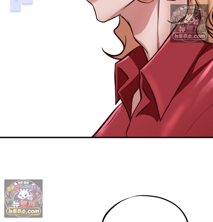 New Town Mr. XX Raw - Chapter 6 Page 78