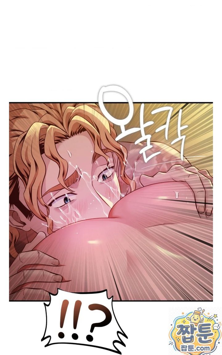 New Town Mr. XX Raw - Chapter 7 Page 18