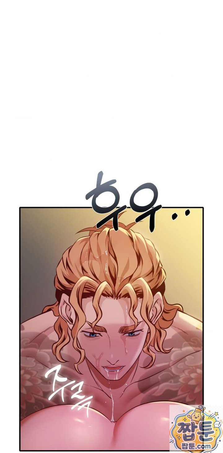 New Town Mr. XX Raw - Chapter 7 Page 19