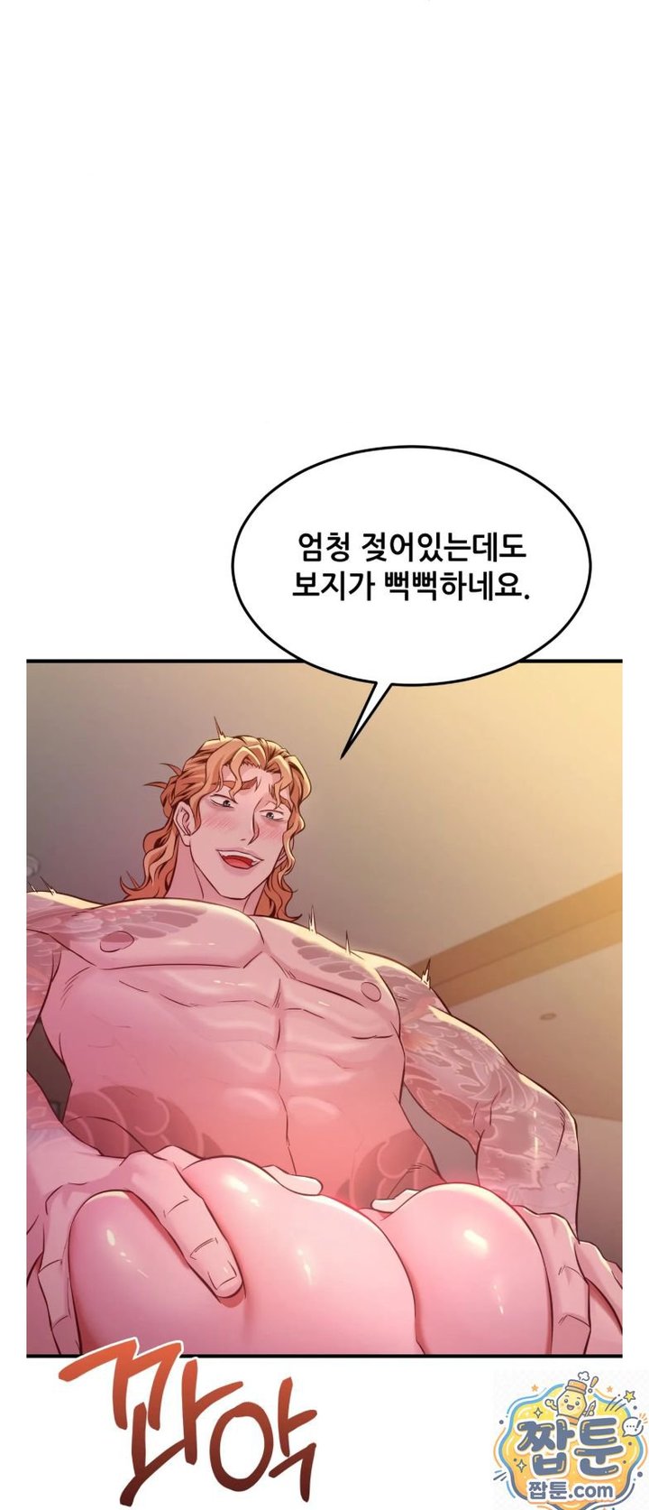New Town Mr. XX Raw - Chapter 7 Page 30
