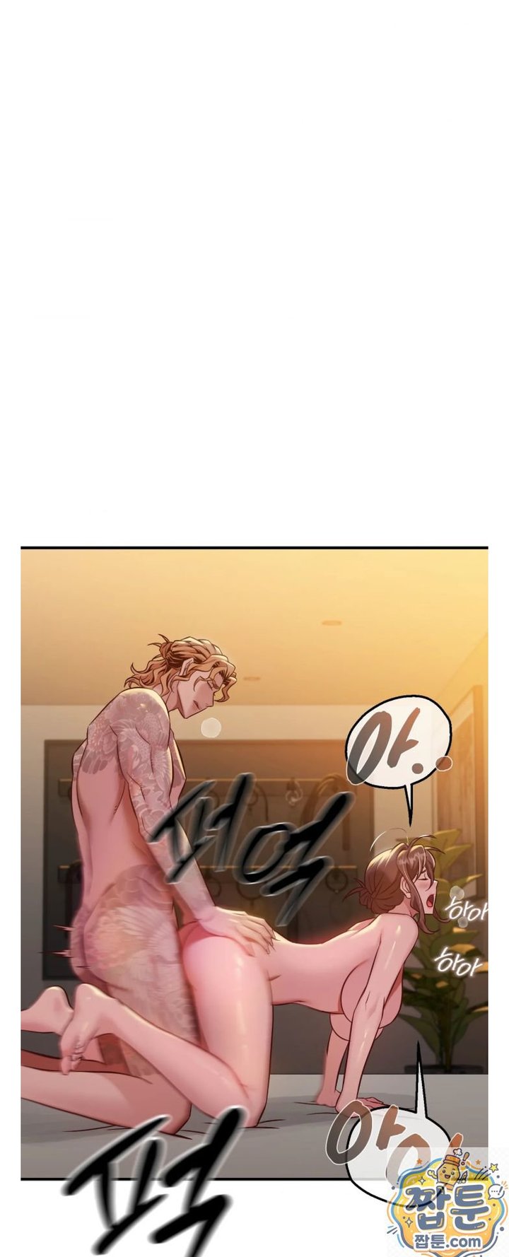 New Town Mr. XX Raw - Chapter 7 Page 31
