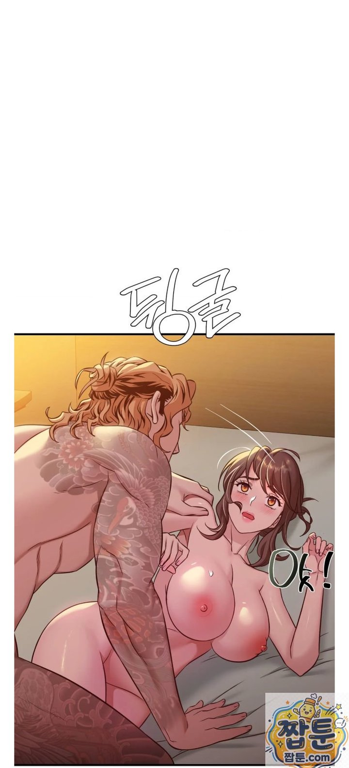 New Town Mr. XX Raw - Chapter 7 Page 48