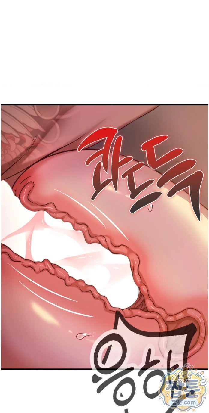 New Town Mr. XX Raw - Chapter 8 Page 18