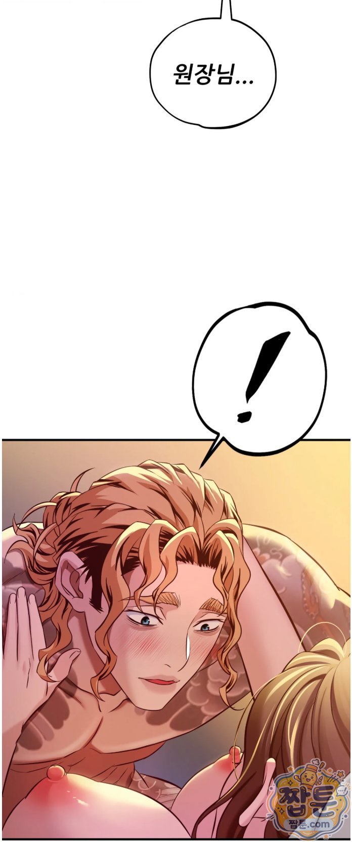 New Town Mr. XX Raw - Chapter 8 Page 29
