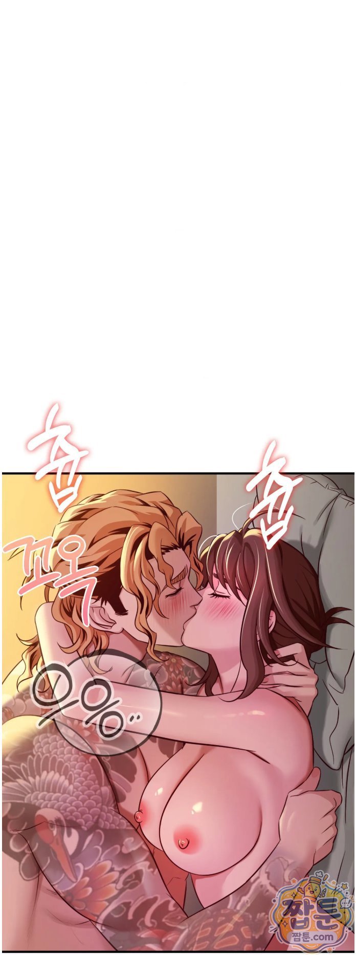 New Town Mr. XX Raw - Chapter 8 Page 30