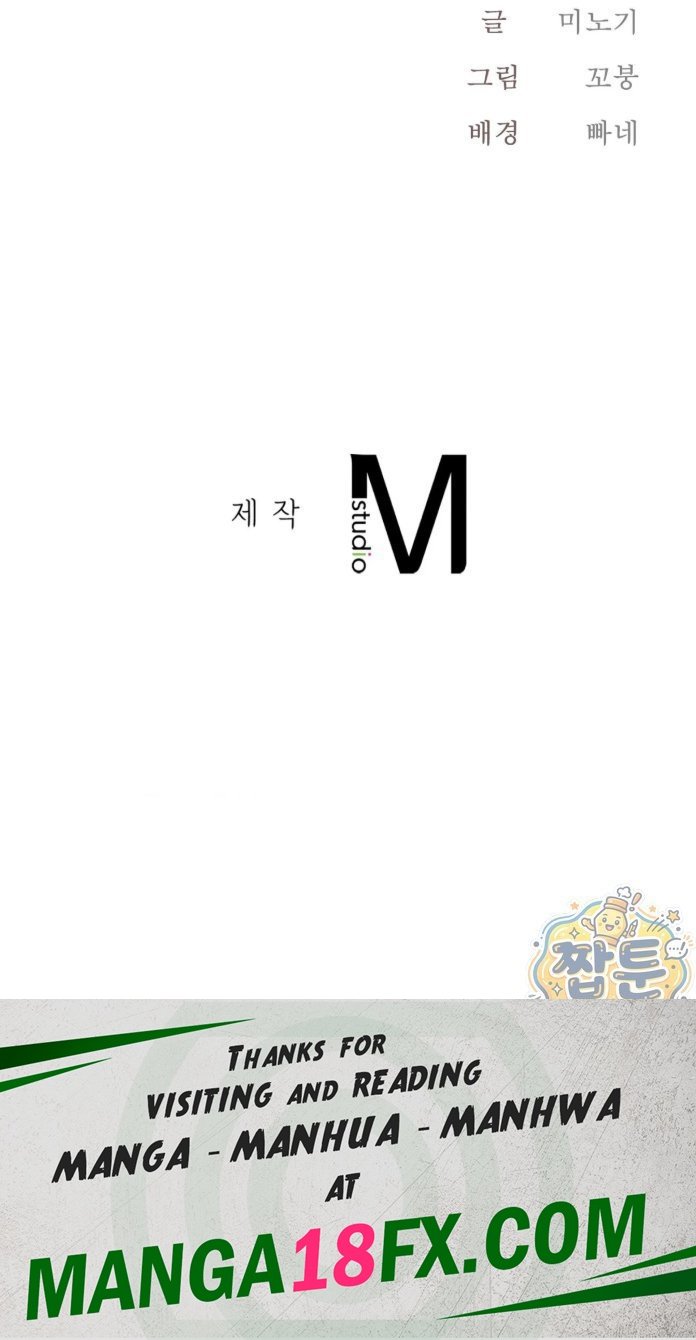 New Town Mr. XX Raw - Chapter 8 Page 61