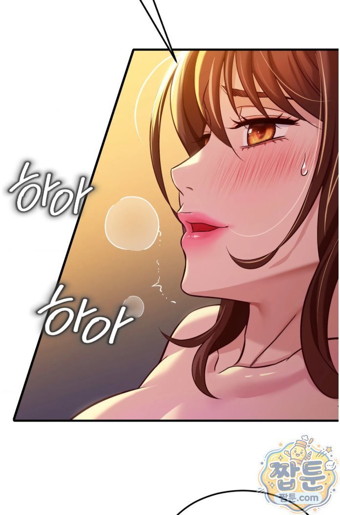 New Town Mr. XX Raw - Chapter 8 Page 9