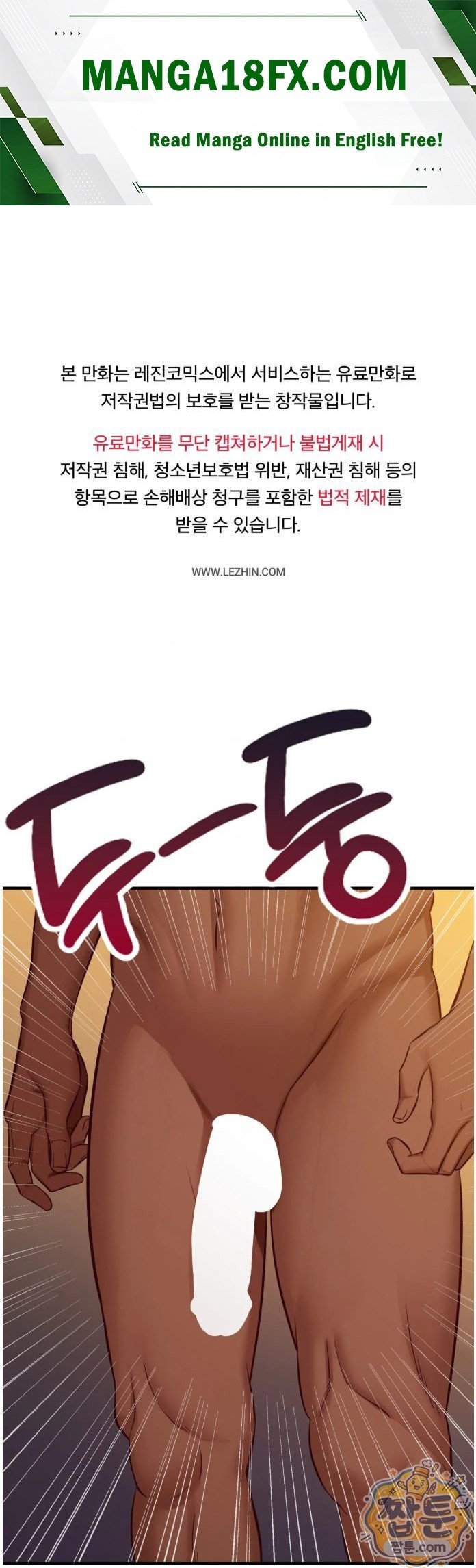 New Town Mr. XX Raw - Chapter 9 Page 1