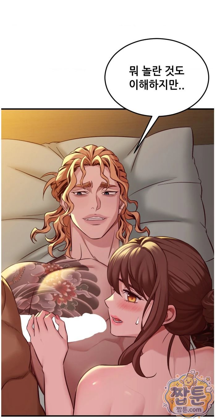 New Town Mr. XX Raw - Chapter 9 Page 10